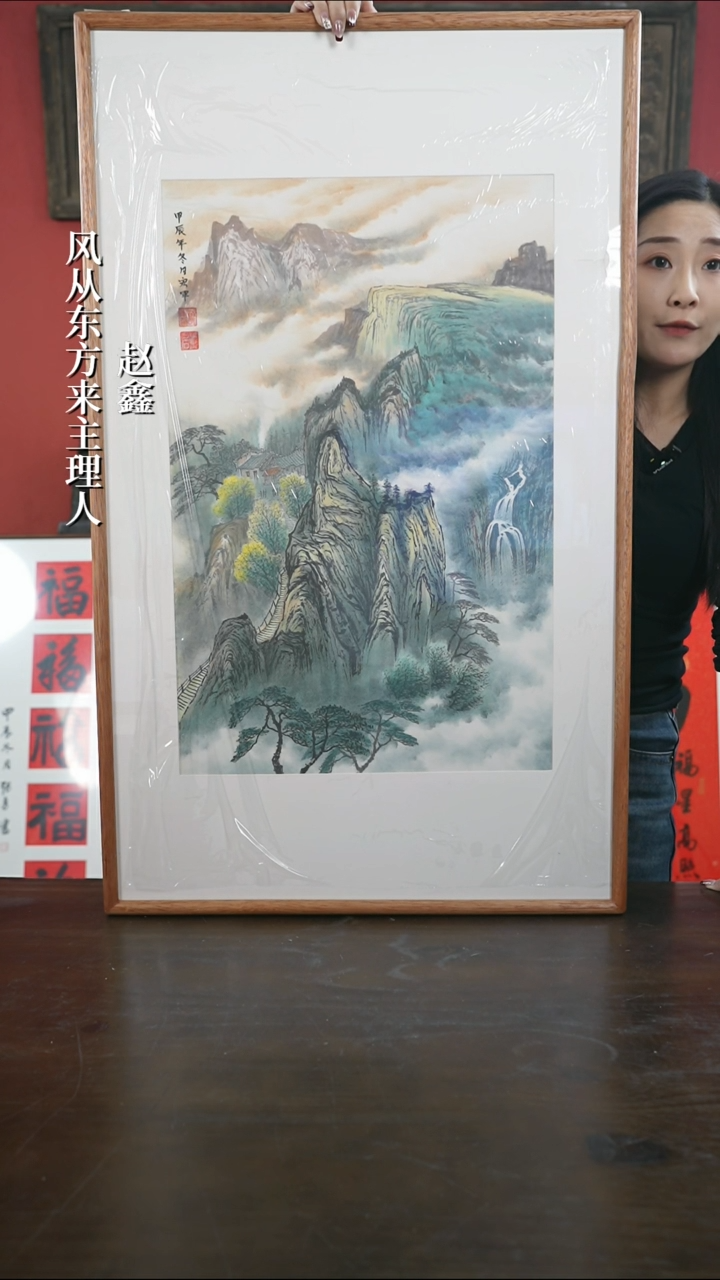 【闪购商品】书法手绘60*120-MHJ-1山水