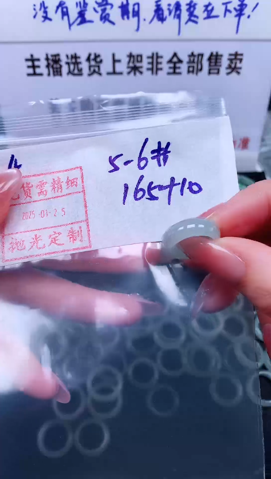 【闪购商品】定制翡翠未镶嵌 5.6# 戒圈175元毛货需精抛光