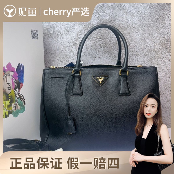 Cherry/95新/单肩包/普拉达/250527CY0034