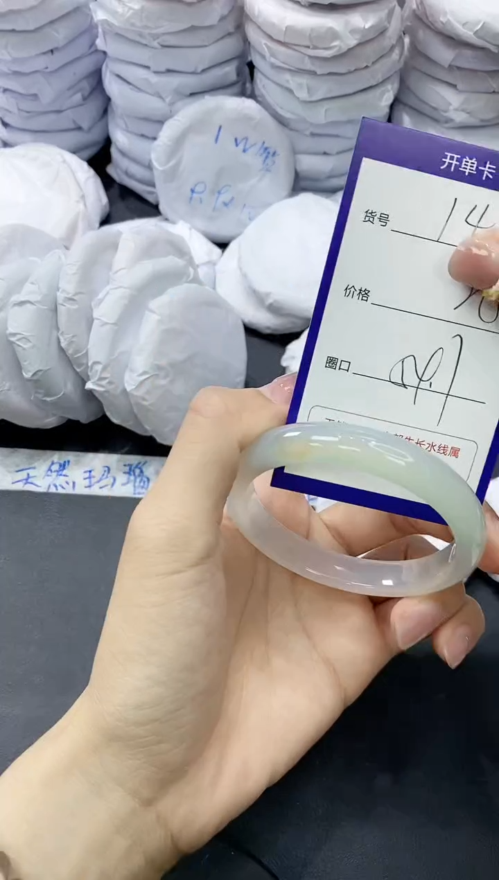 玛瑙/玉髓手镯未镶嵌141