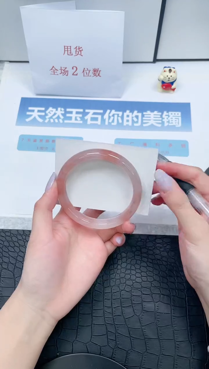 【闪购商品】石英质玉手镯未镶嵌Z296-61.3