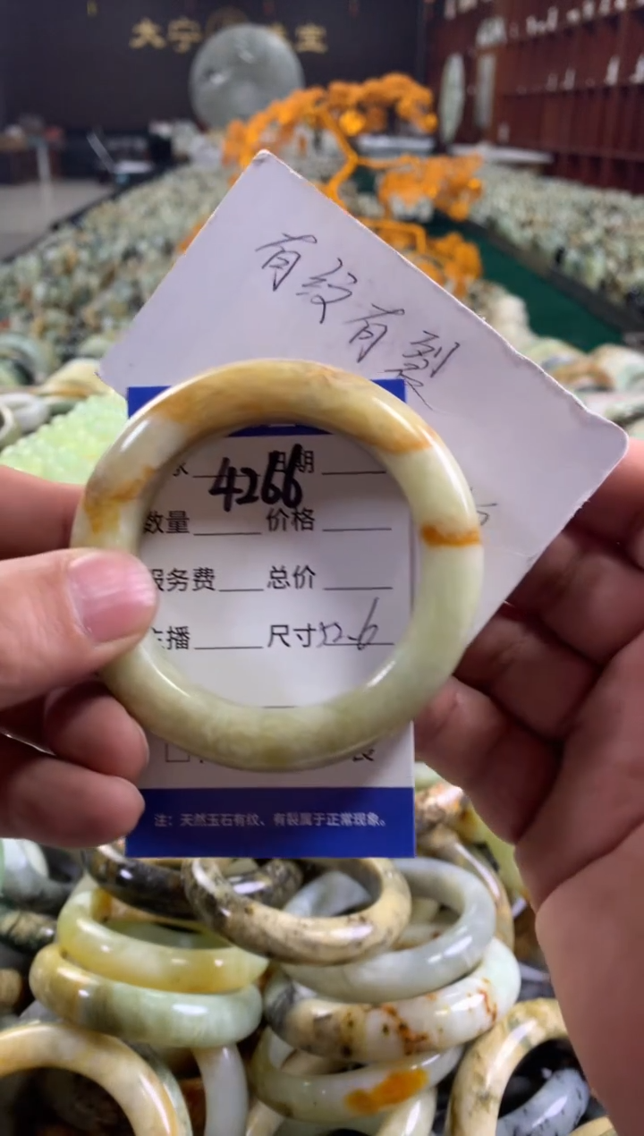 未镶嵌蛇纹石玉手镯4266