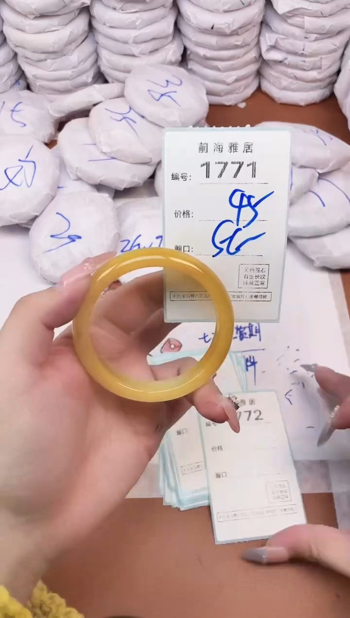 【闪购商品】玛瑙/玉髓手镯未镶嵌1771