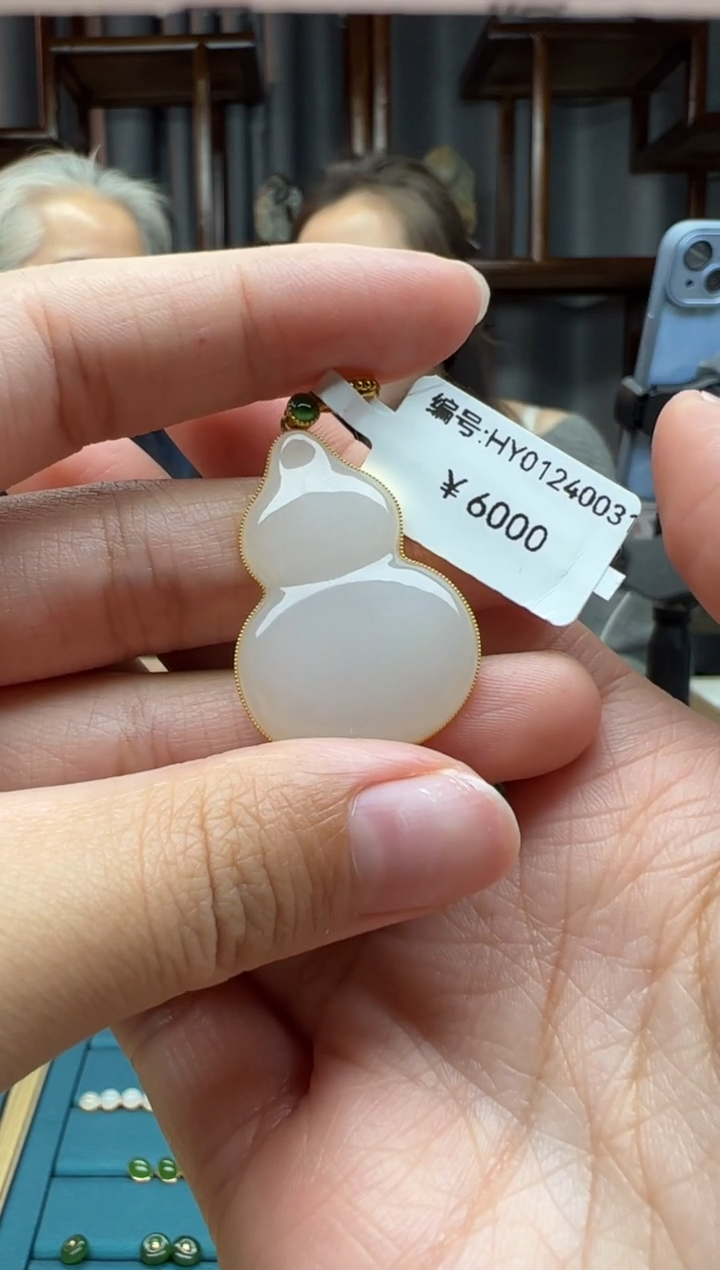 【闪购商品】和田玉颈饰18K金镶嵌吊坠