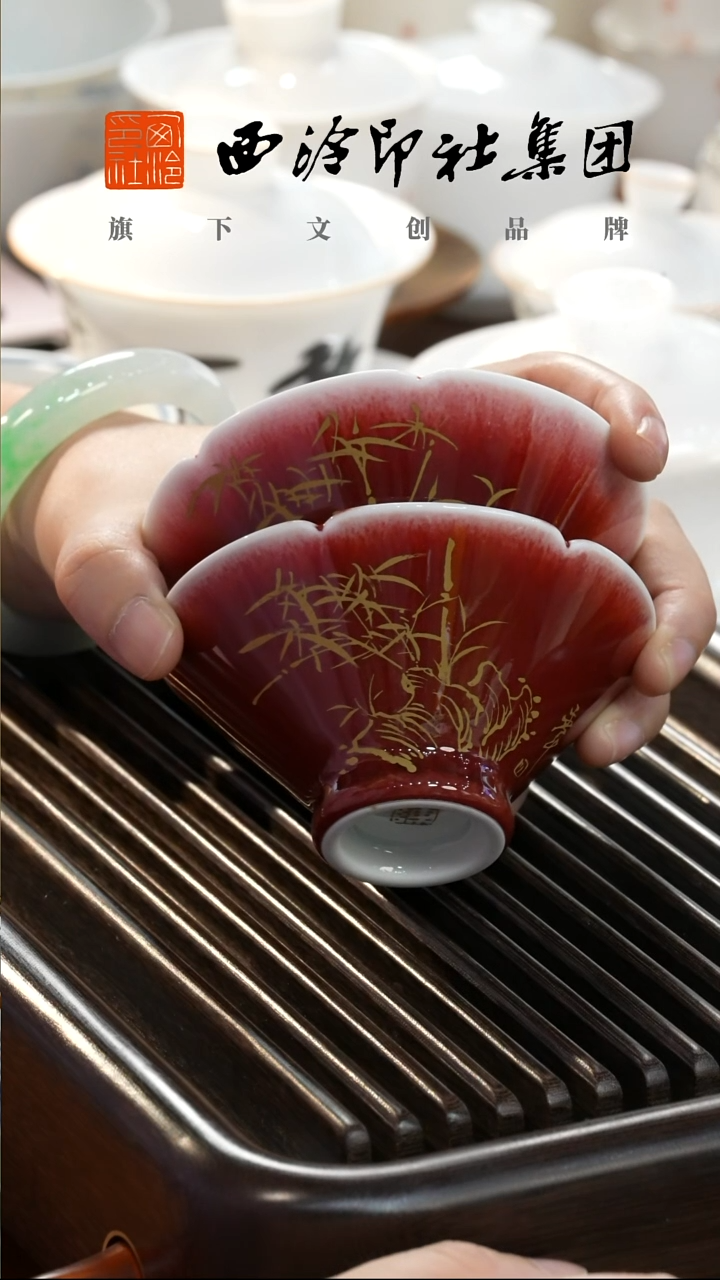 景德镇陈敬军郎红手绘金斗笠主人杯