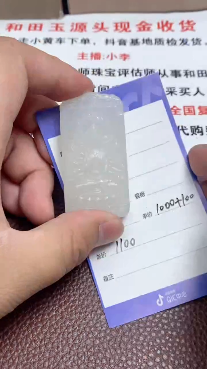 和田玉未镶嵌颈饰多样性拍一发一2019