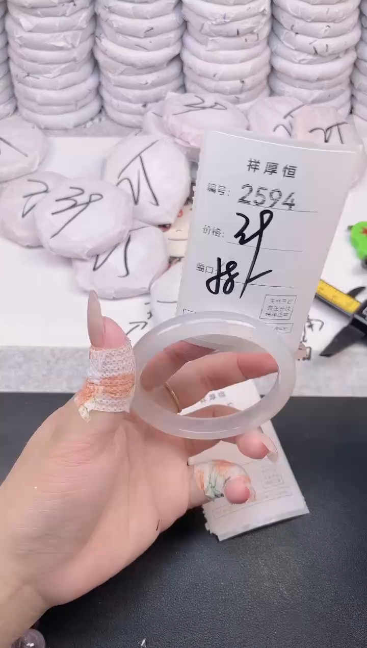 玛瑙/玉髓手镯未镶嵌2594