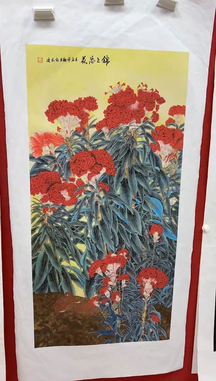 言贤书画年画年画A49