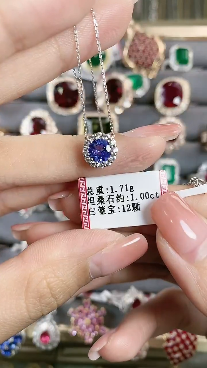 【闪购商品】坦桑石项链18K金镶嵌18K金镶嵌坦桑石项链