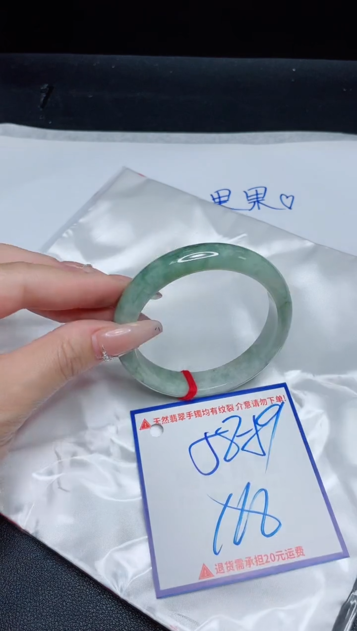 【闪购商品】翡翠手镯未镶嵌我