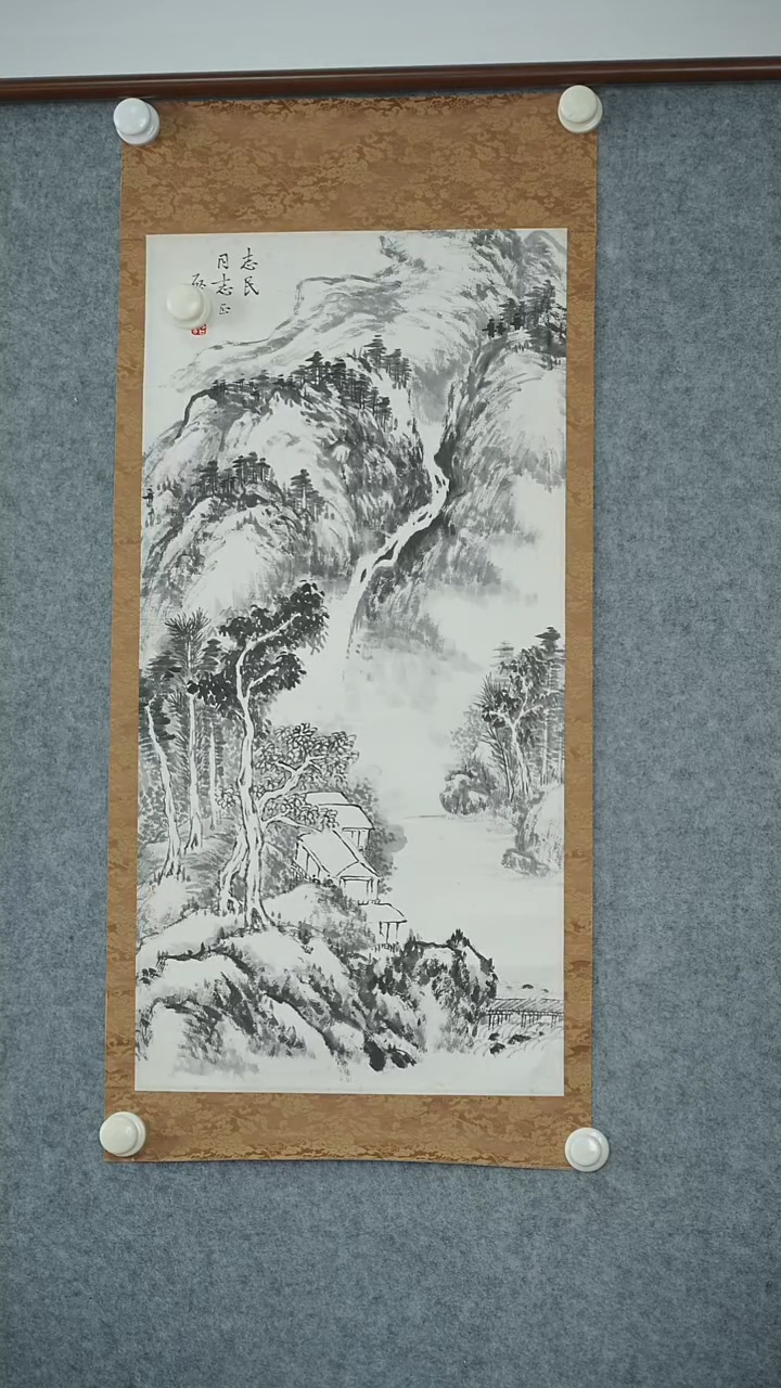 竖款【辽拍】启先生-山水2