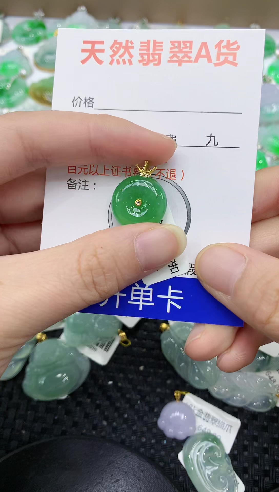 翡翠18K金镶嵌颈饰111111111
