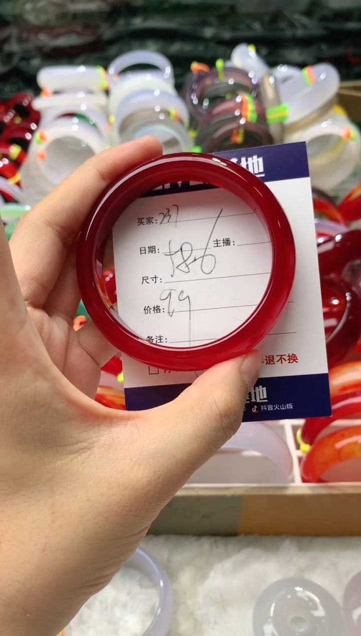 【闪购商品】玛瑙/玉髓手镯未镶嵌237