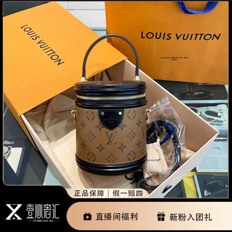 95新 LouisVuitton/路易威登 芯片款百搭发财桶手提斜挎包
