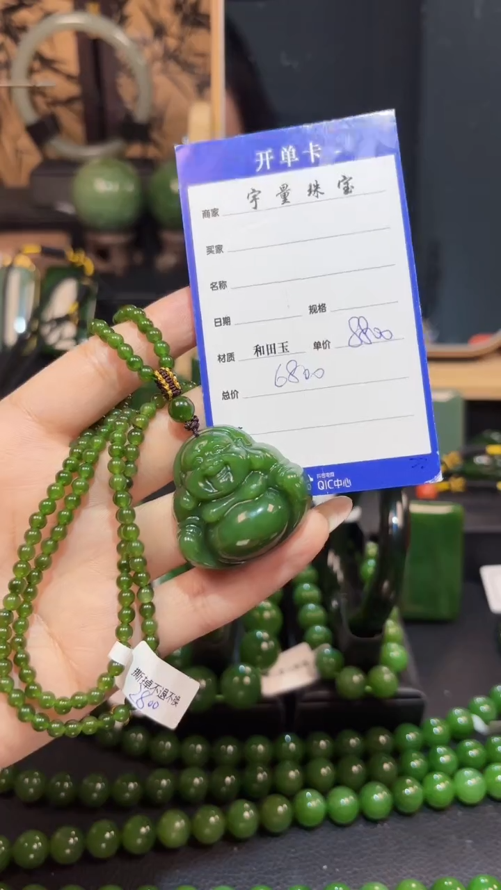 【闪购商品】和田玉（碧玉）吊坠(赠链)未镶嵌1