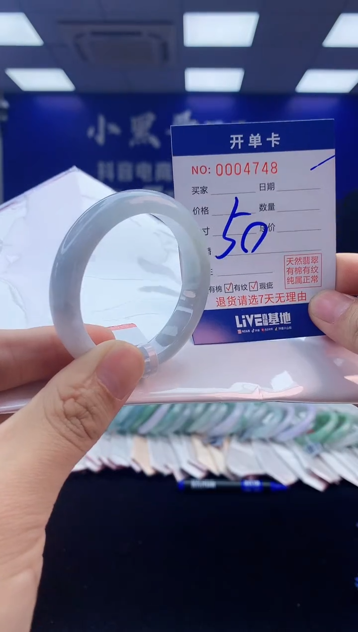 【闪购商品】翡翠手镯未镶嵌3翡翠天然A货手镯