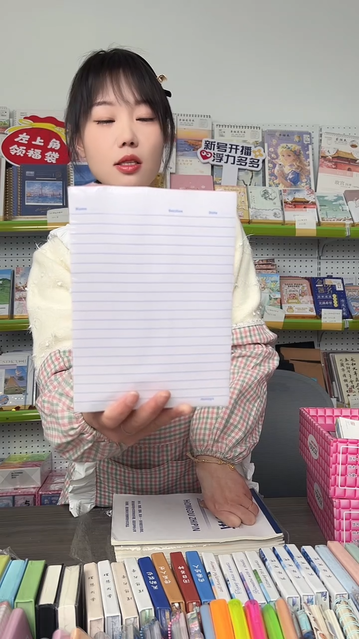 A5无封面横线草稿本80张  8本