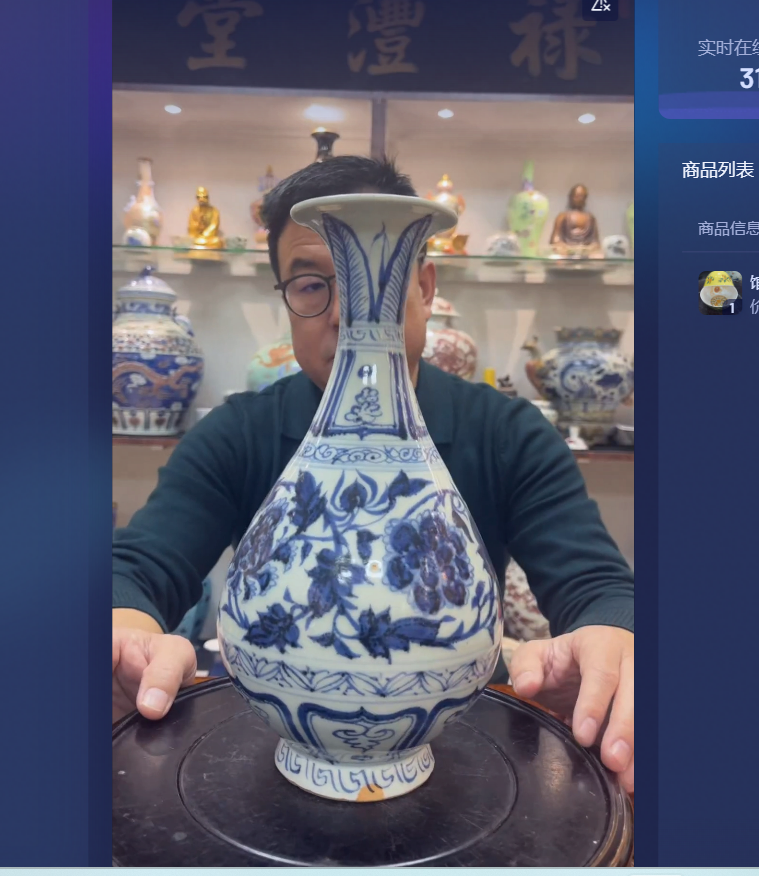 【禄丰堂高端珍赏】骨瓷收/藏/直播间所见即所得