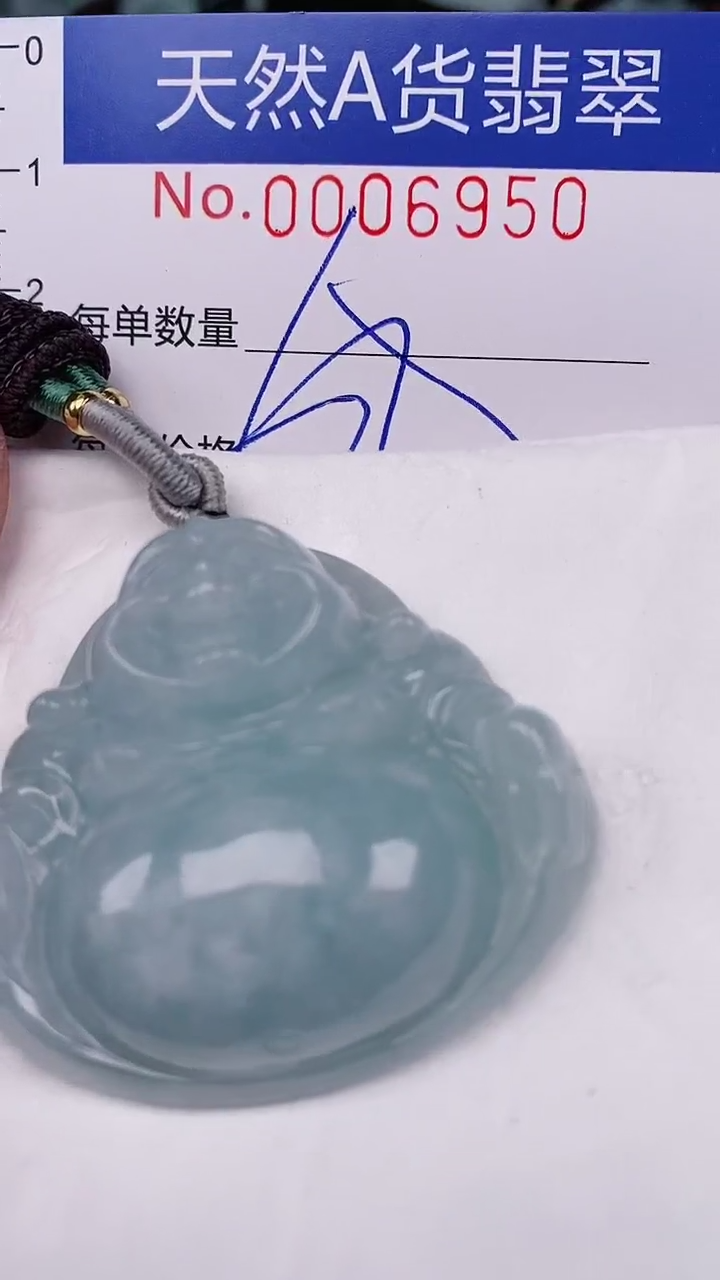 【闪购商品】翡翠颈饰未镶嵌00006950