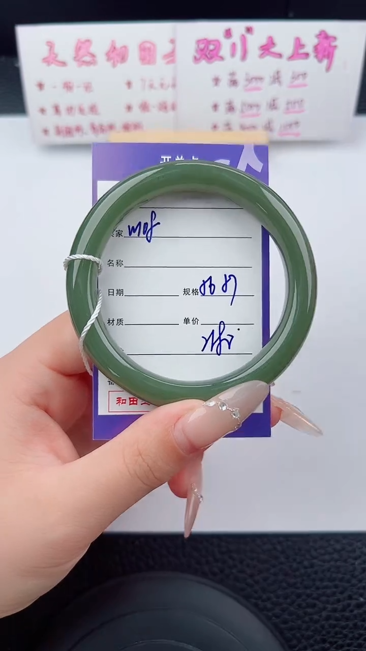 未镶嵌手镯和田玉108碎玉微色差T5