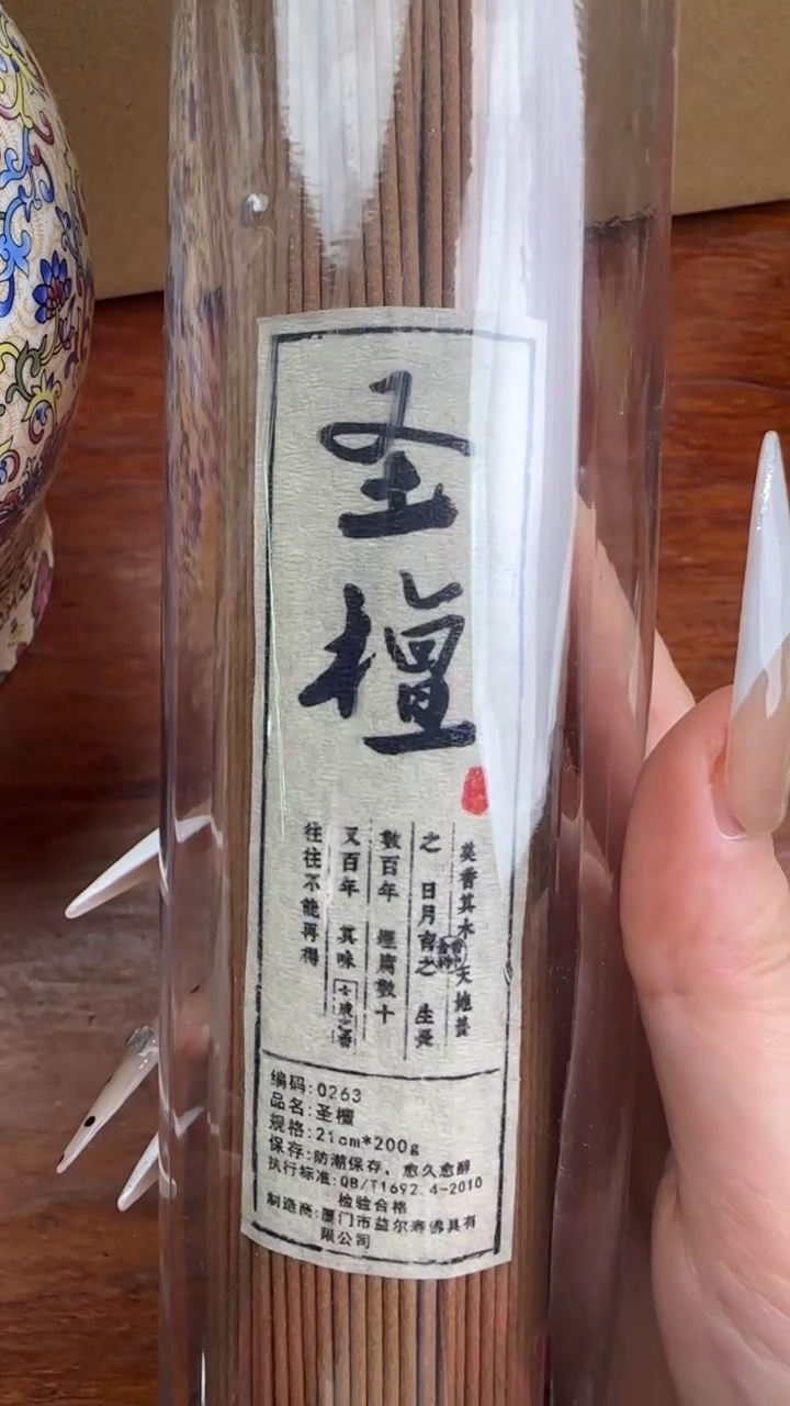 线香给****吧圣檀  200克