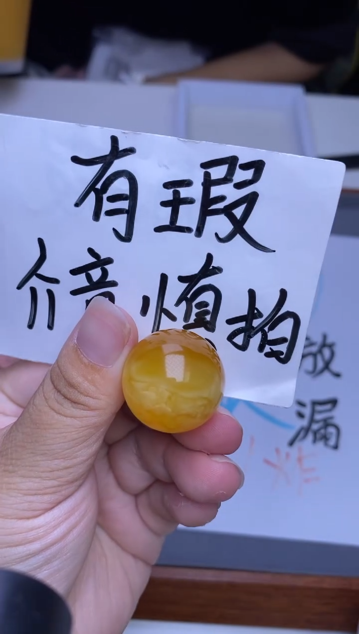 裸石琥珀未镶嵌大小姐珠宝严选33