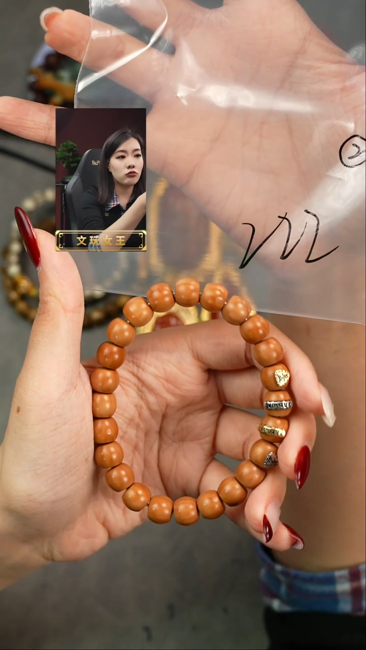 【闪购商品】猴头核桃手串遇见匠心品质回血