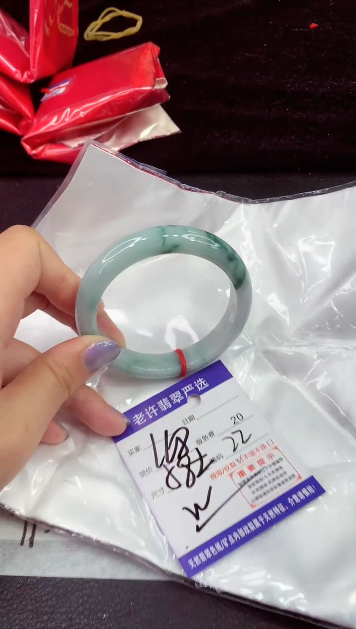 未镶嵌手镯翡翠11