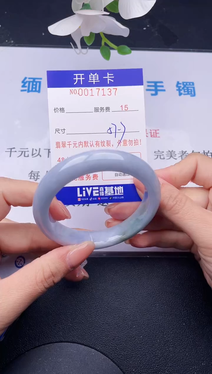 【闪购商品】翡翠手镯未镶嵌37拍哪个发哪个图片为准