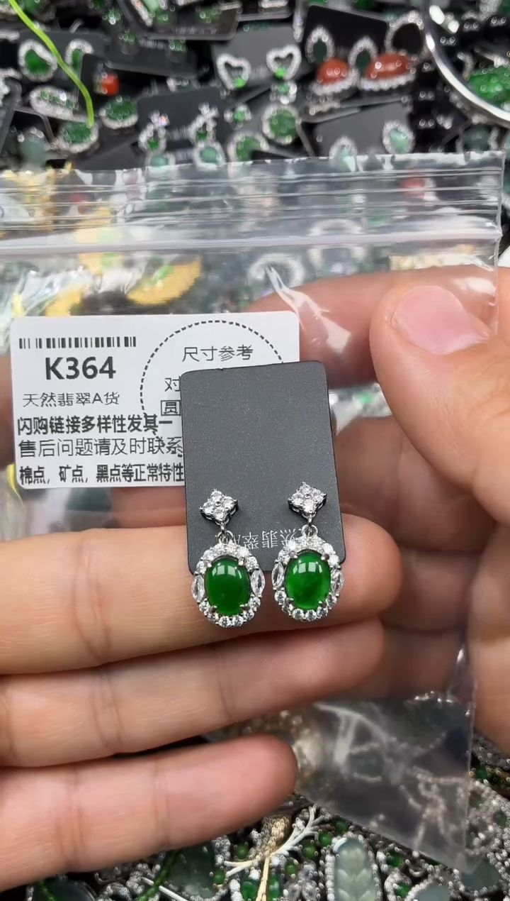 颈饰未镶嵌翡翠K364耳钉