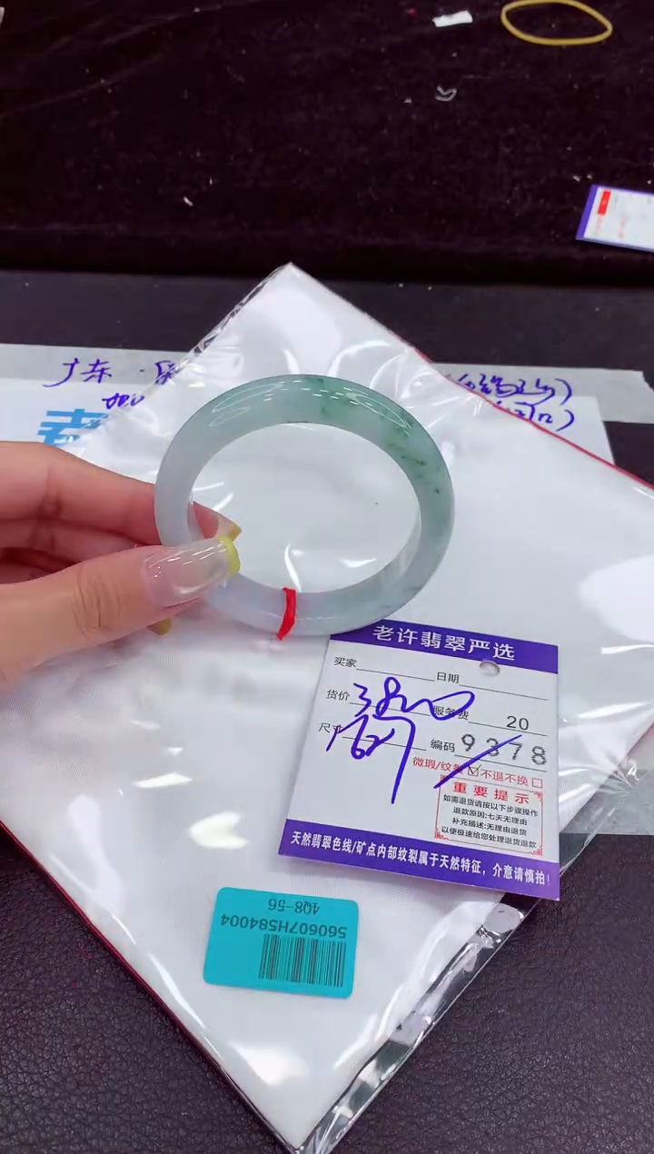 未镶嵌手镯翡翠11111111111