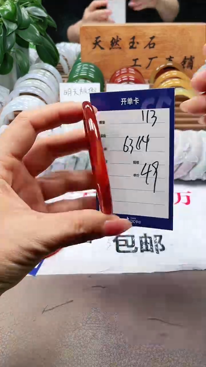 【闪购商品】玛瑙/玉髓手镯未镶嵌a113 6364多样性发货