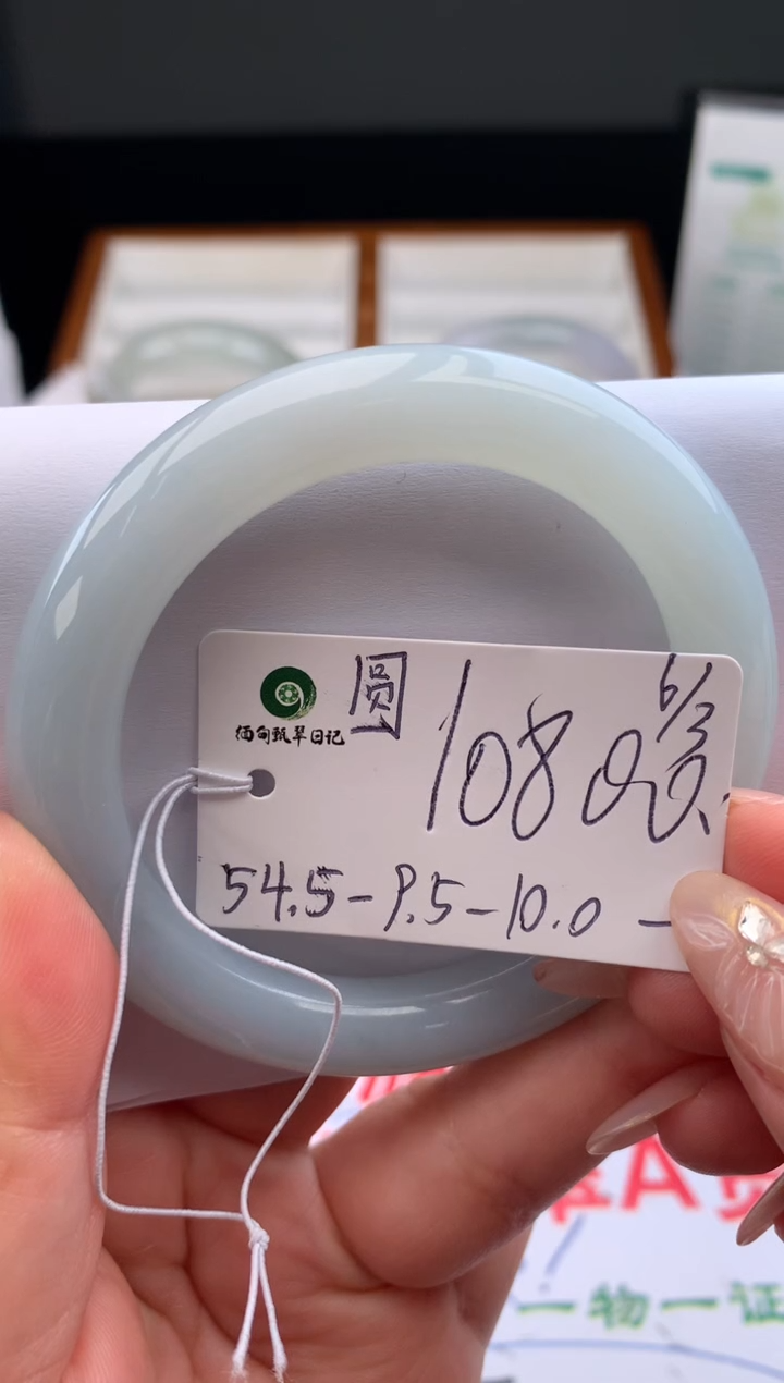 【闪购商品】翡翠手镯未镶嵌8号