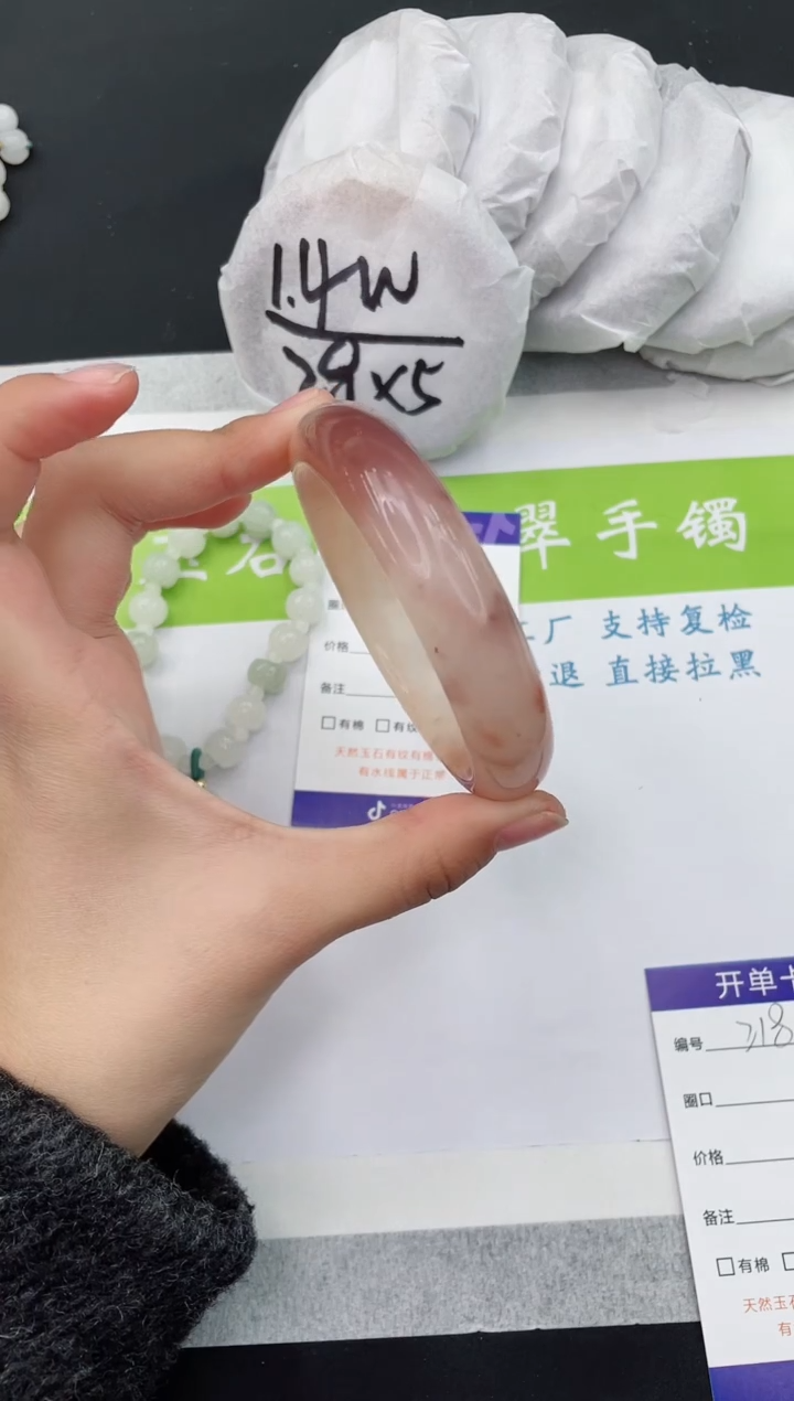 【闪购商品】石英质玉手镯未镶嵌H218-60+