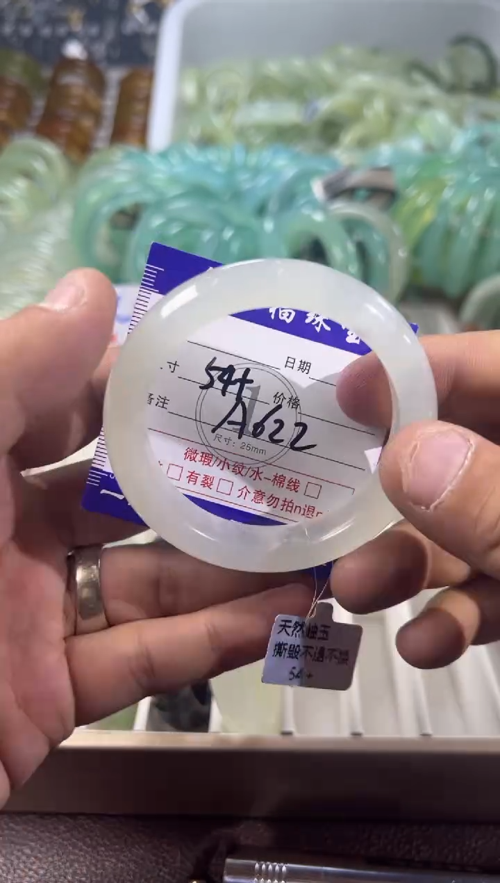 未镶嵌蛇纹石玉手镯1