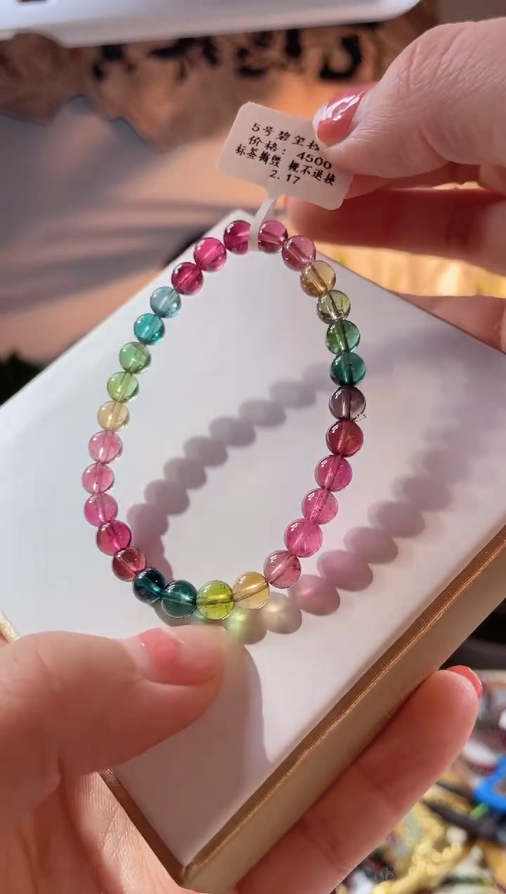 【闪购商品】碧玺手链未镶嵌单圈手链6+