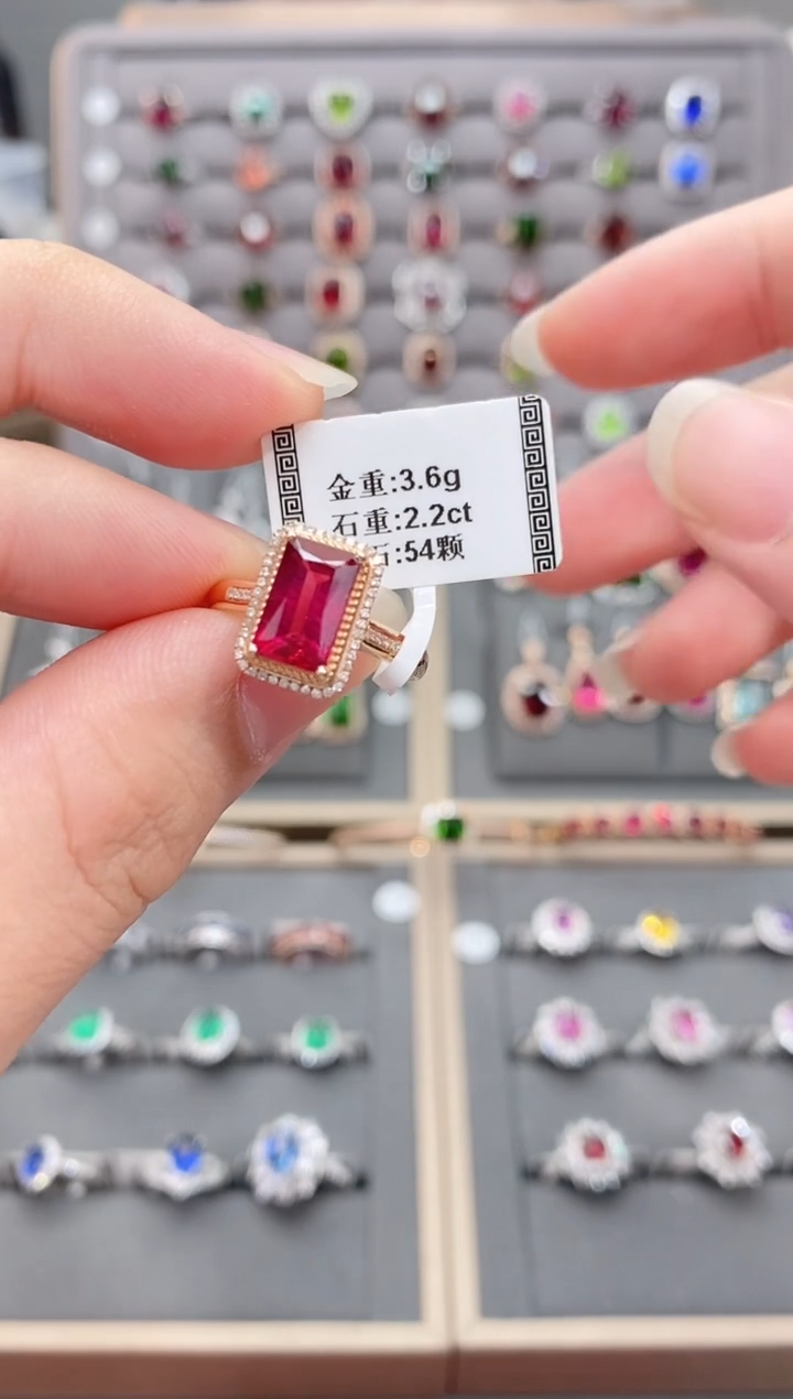 碧玺戒指18K金镶嵌2.2  