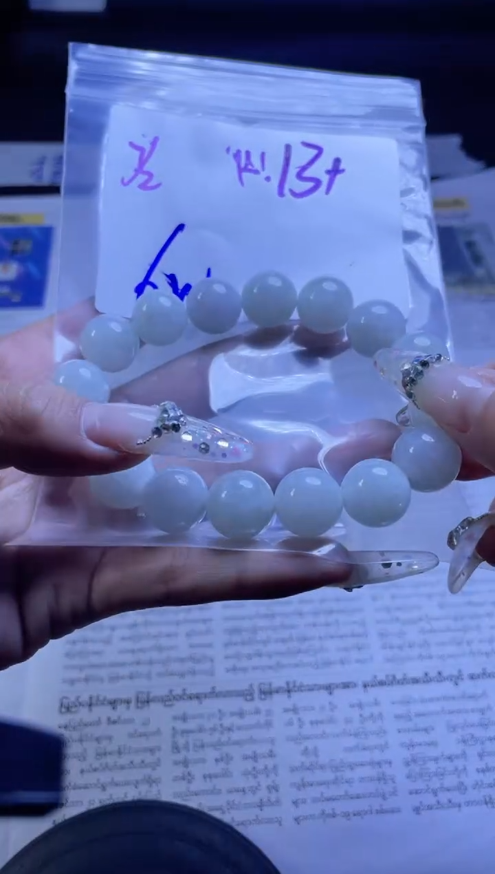 【闪购商品】定制翡翠未镶嵌珠串