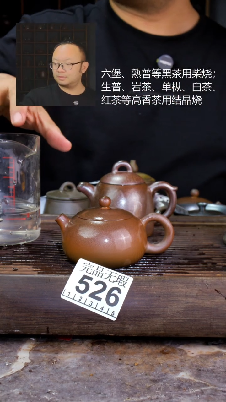 壶容四大名陶钦州坭兴陶526