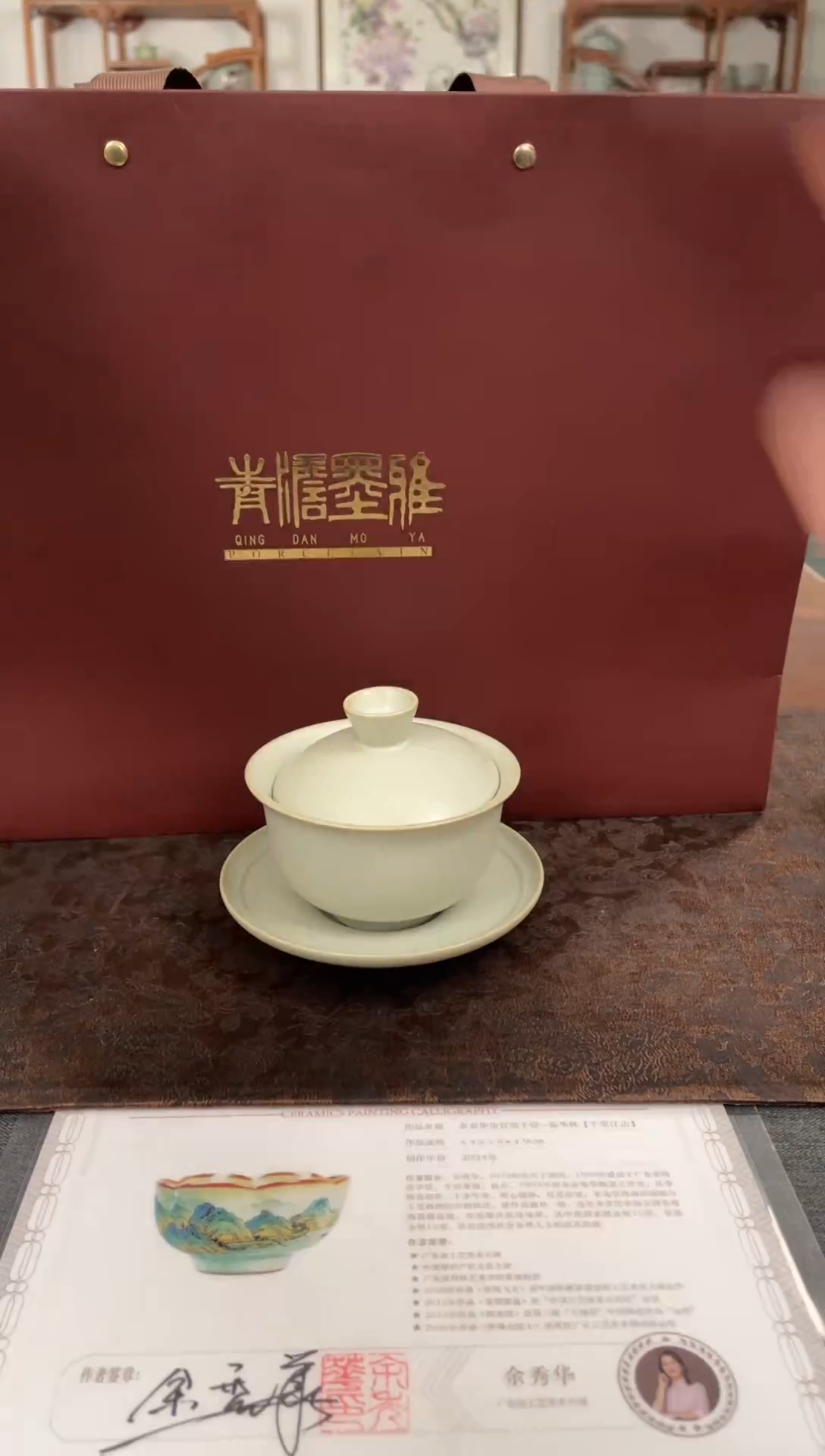 青澹墨雅月白停云盖碗 容量200cc