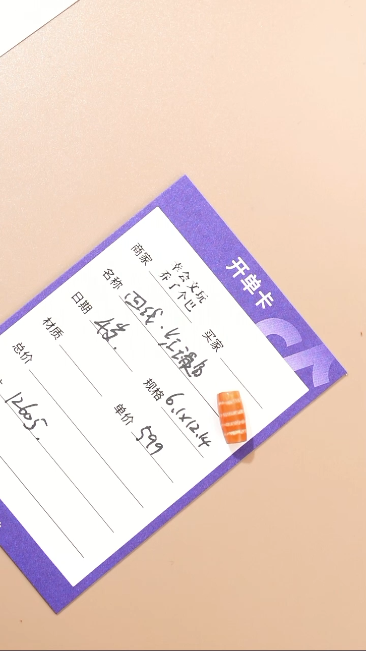 玛瑙/玉髓吊坠(不含链)未镶嵌玛瑙吊坠