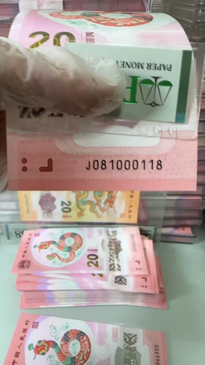 【闪购商品】塑料81000118-包PMG67分！