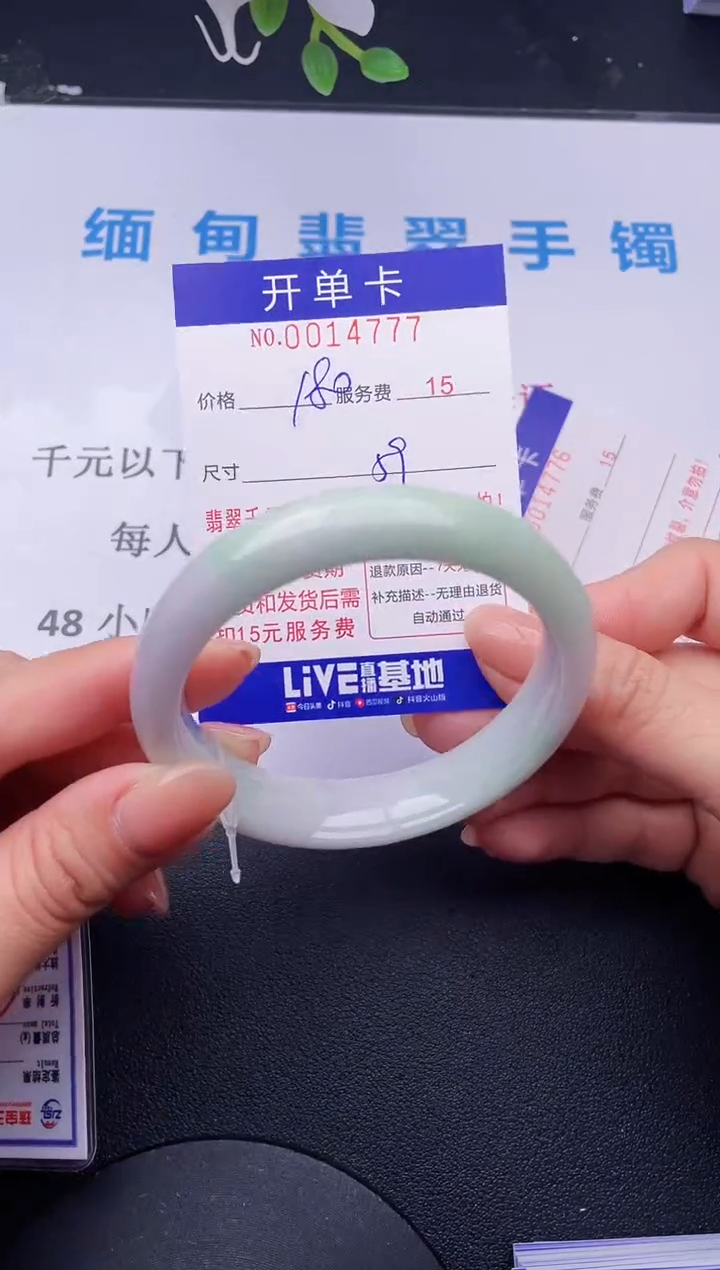 【闪购商品】77拍哪个发哪个图片为准