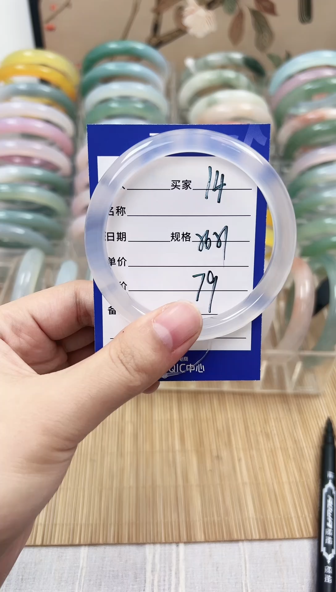 手镯玛瑙/玉髓未镶嵌14     56-57