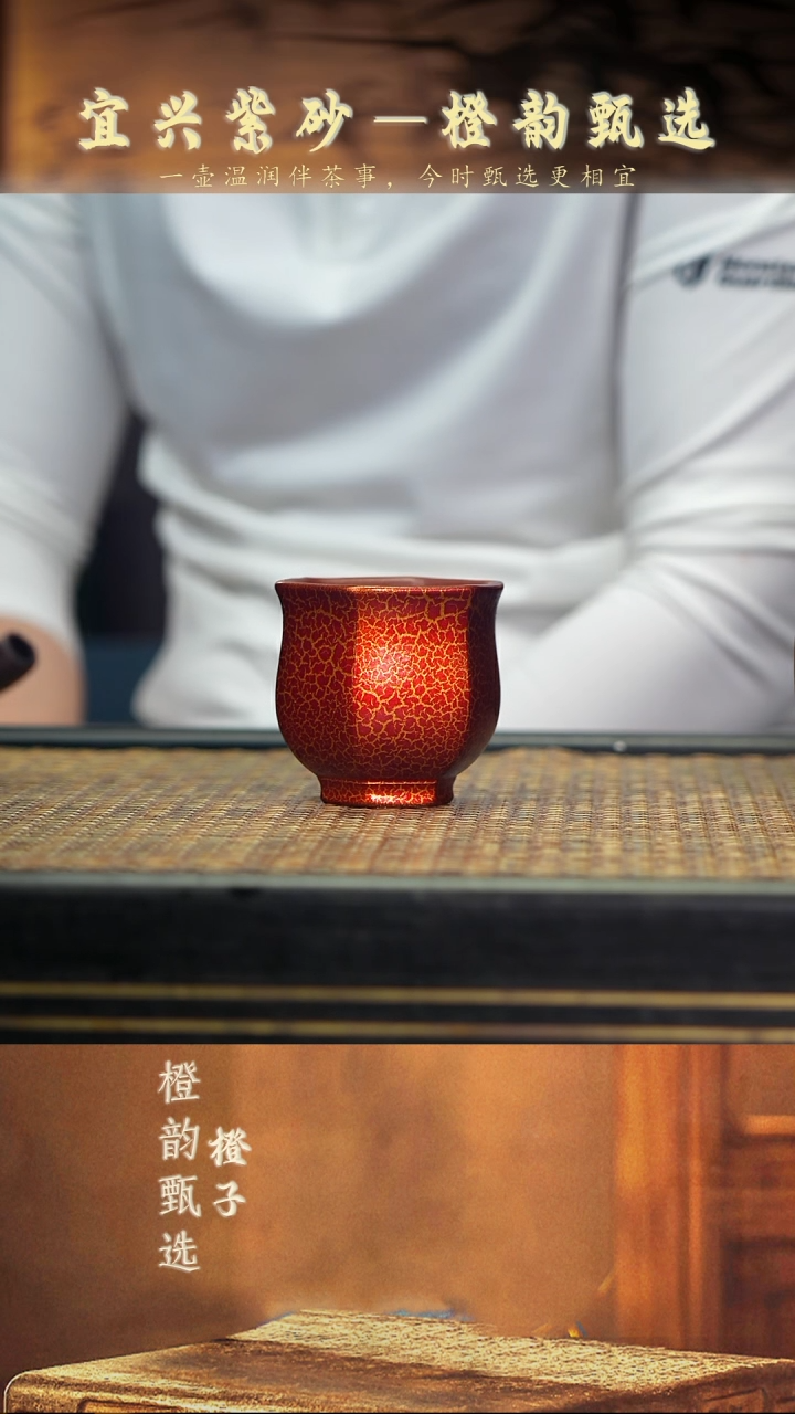 58六方高杯 金贝烧