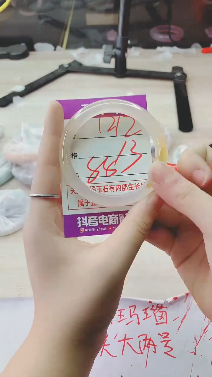 手镯玛瑙/玉髓未镶嵌1212