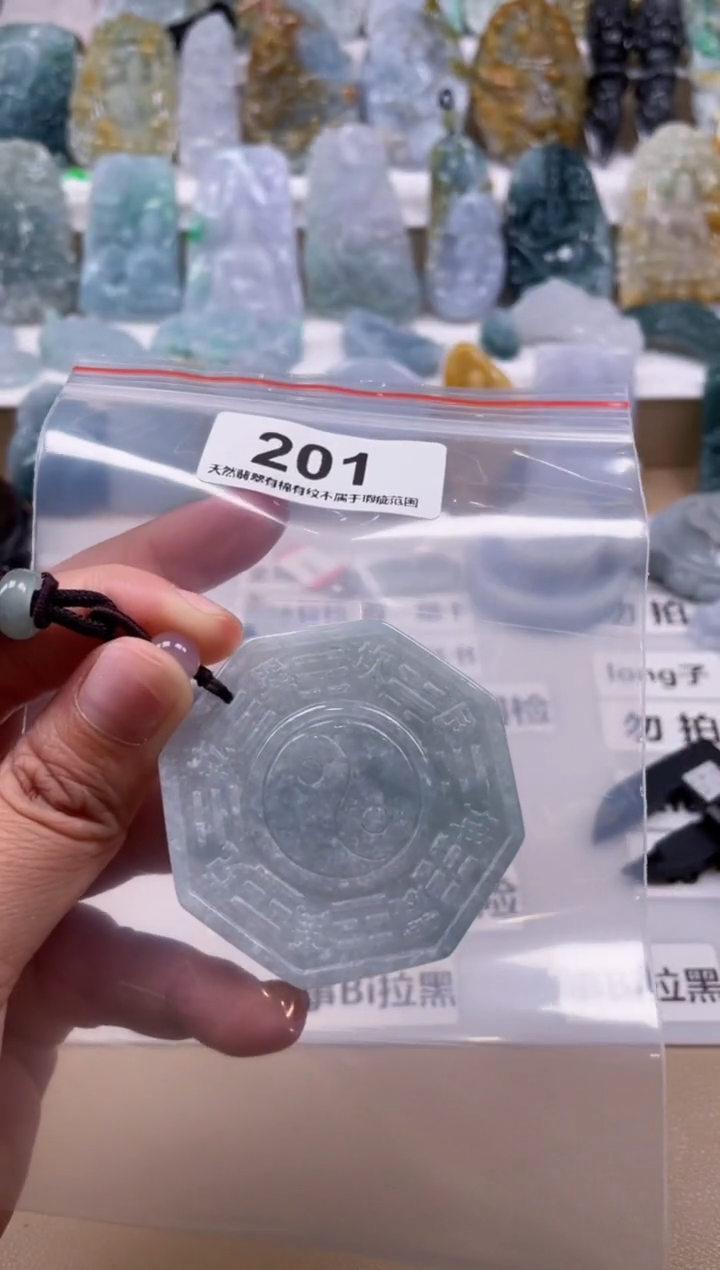 【闪购商品】翡翠颈饰未镶嵌天然缅甸A货翡翠201