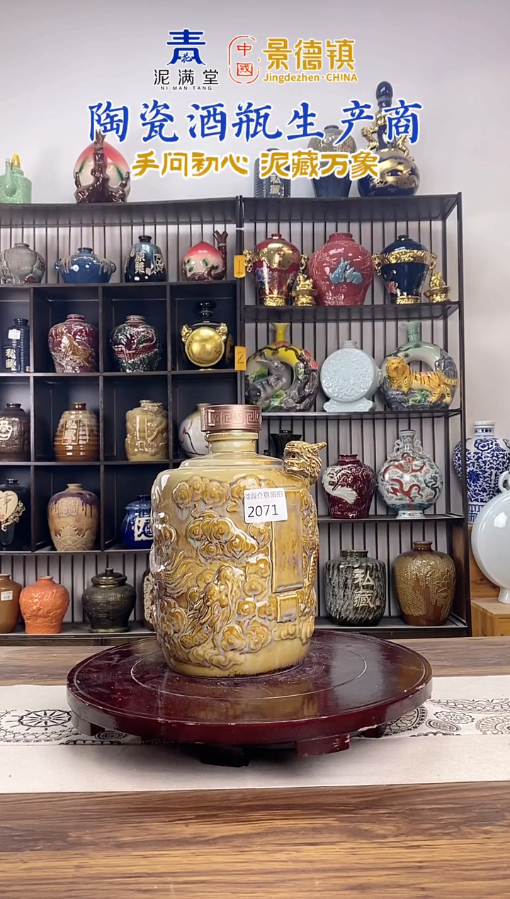 怡****?5斤黄色窑变龙腾盛世2个装2071微瑕无锁不支持退换