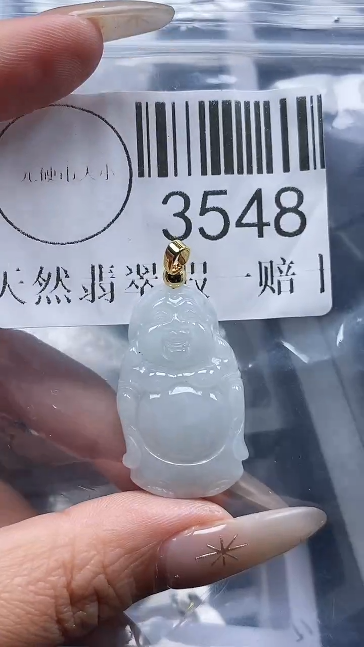 颈饰未镶嵌翡翠3548