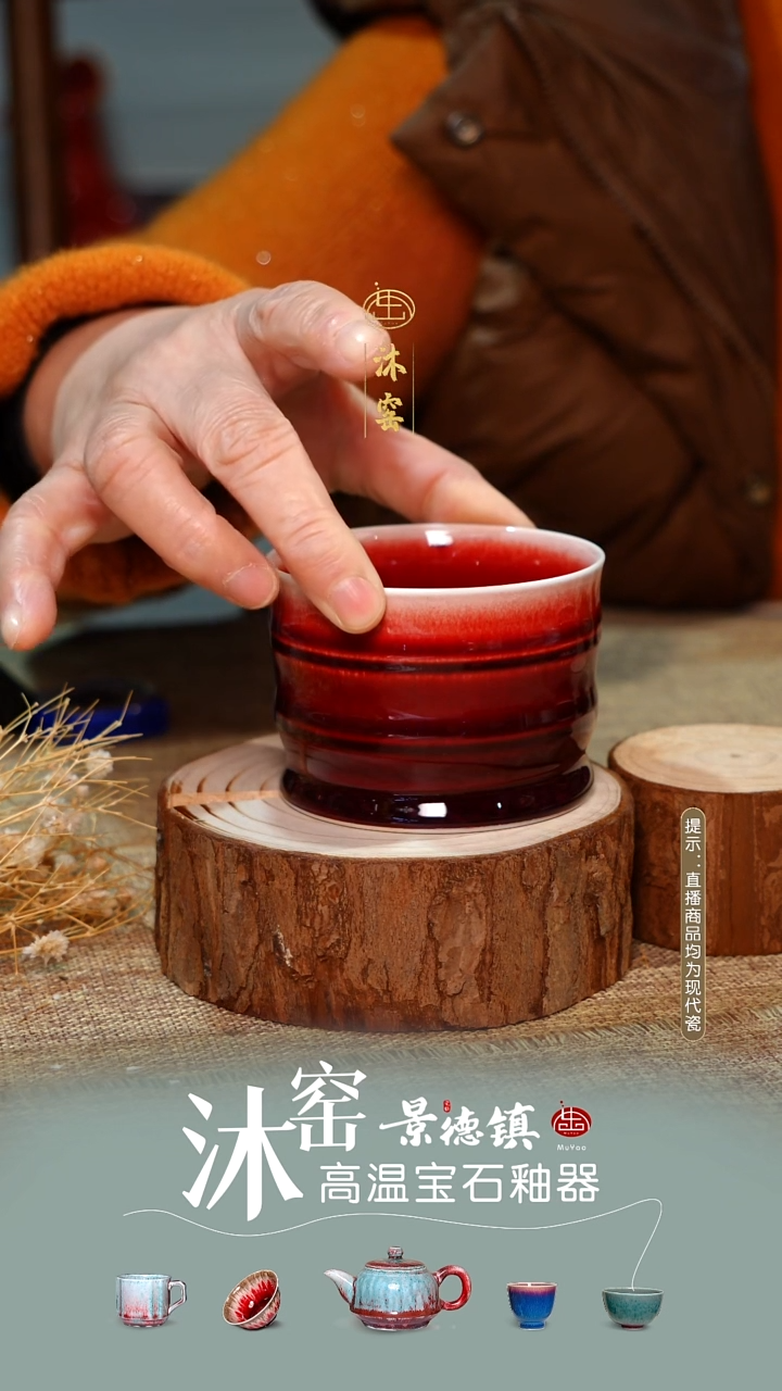 圣诞宠粉【双非遗】沐窑·匠师手作